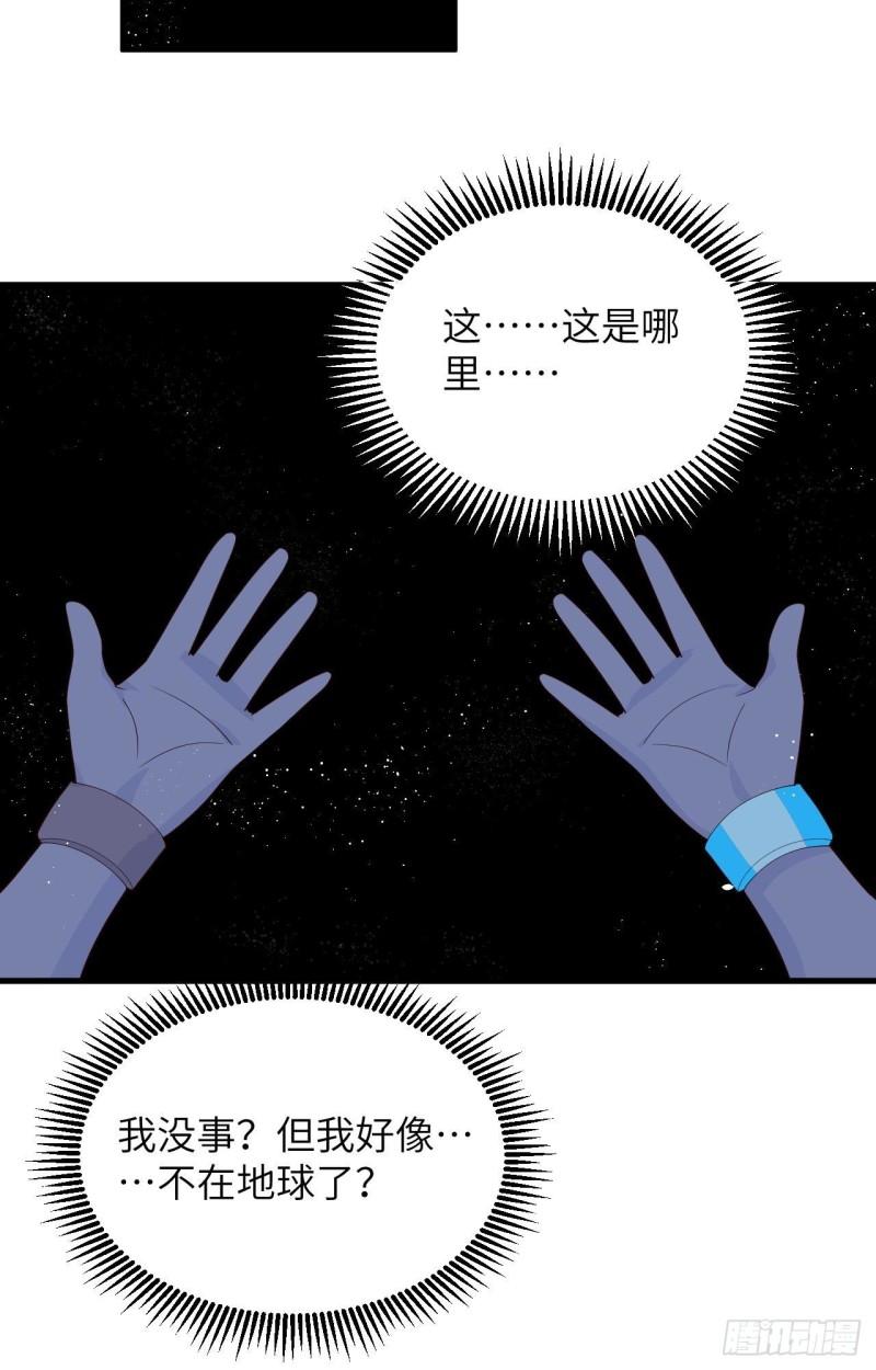 这个修士来自未来等级高低漫画,144 萨尔迪蒙与重生者27图