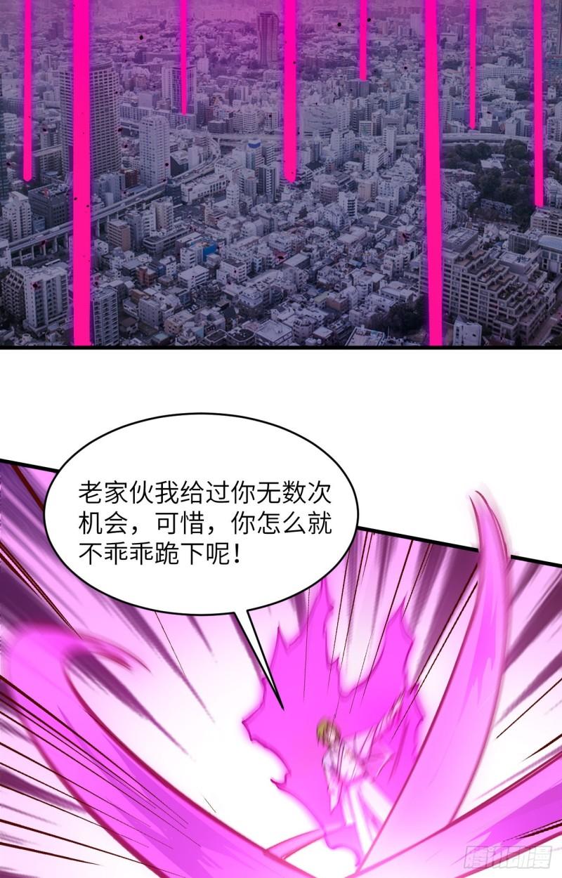 这个修士来自未来第51集漫画,163 终极盛宴10图