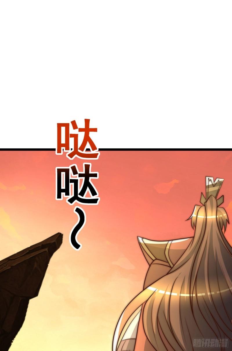 我有九个女徒弟漫画,第295话 重回灵字战场60图