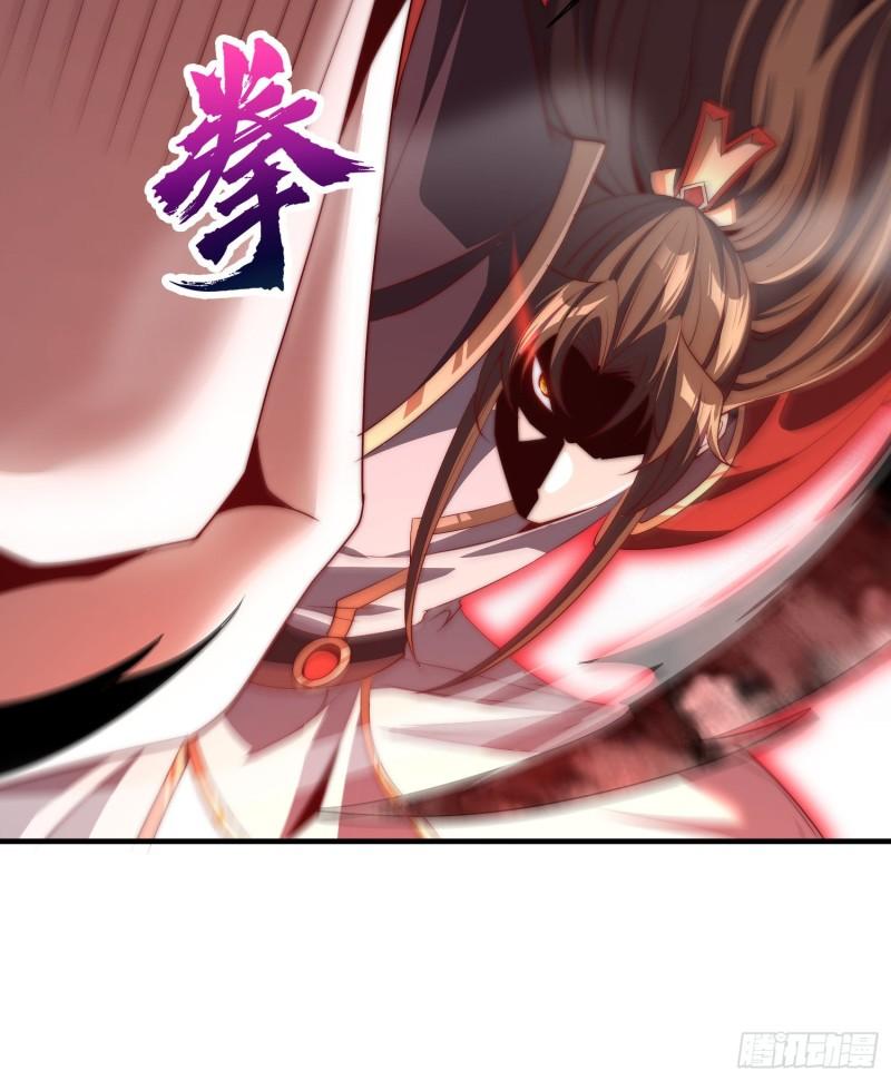 我有九个女徒弟漫画,第298话 进阶之路20图