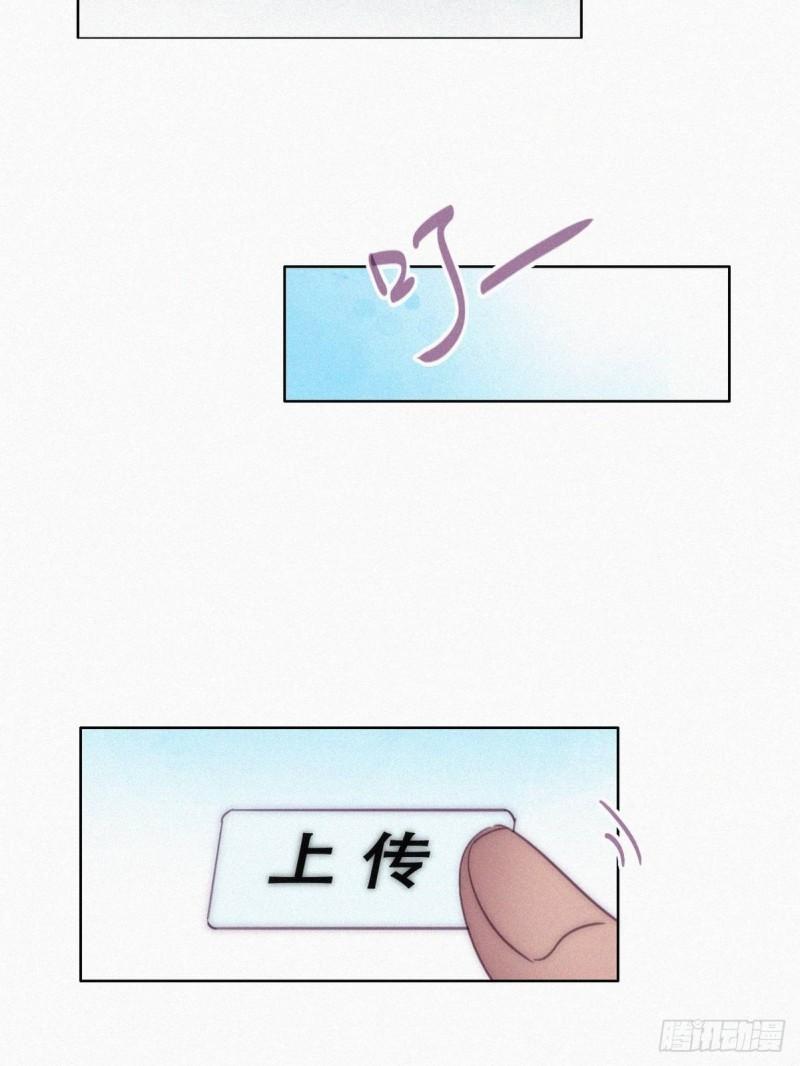 逆袭之好孕人生动漫漫画,第220话 搞定岳父们30图