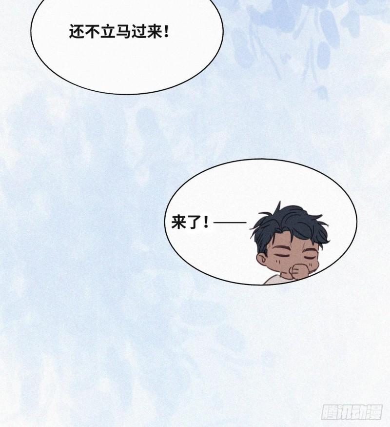 逆袭之好孕人生第一季01漫画,逆袭第二季 预热篇30图