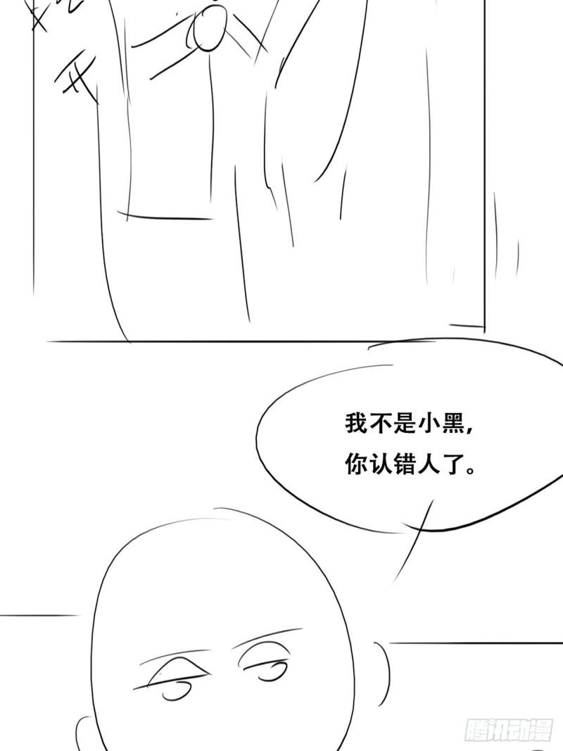 逆袭之好孕人生by盈澈逝雪漫画,小番外 老爸带娃30图