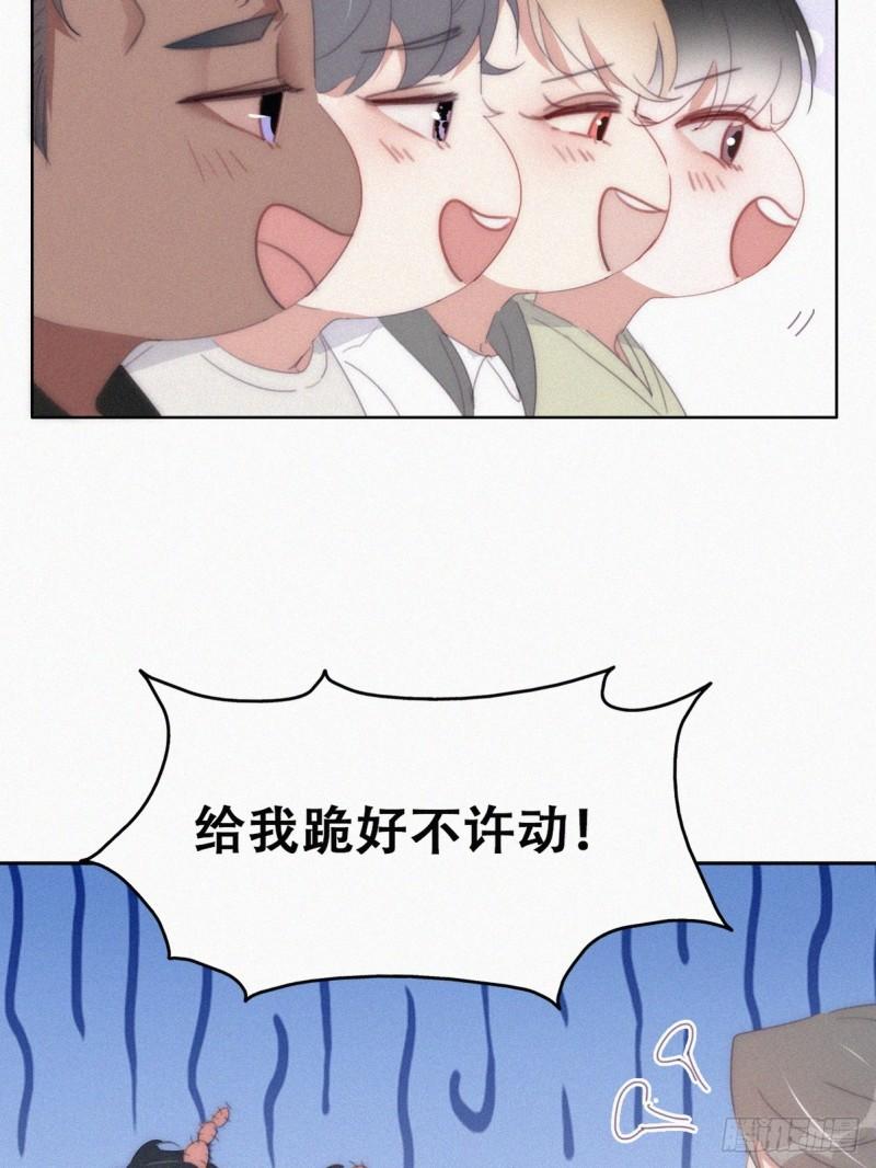 逆袭之好孕人生小说全集免费阅读漫画,番外篇 小嫒初长成39图