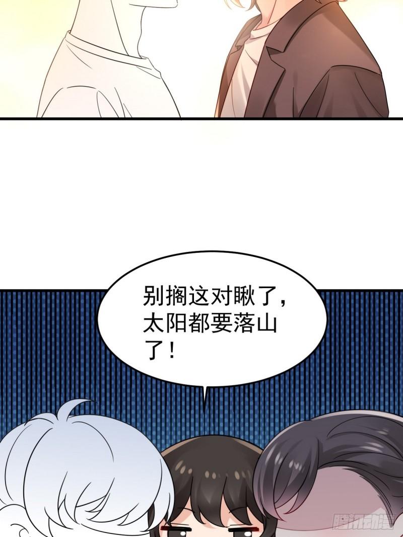 逆袭之好孕人生小说全集免费阅读漫画,番外篇 小嫒初长成55图