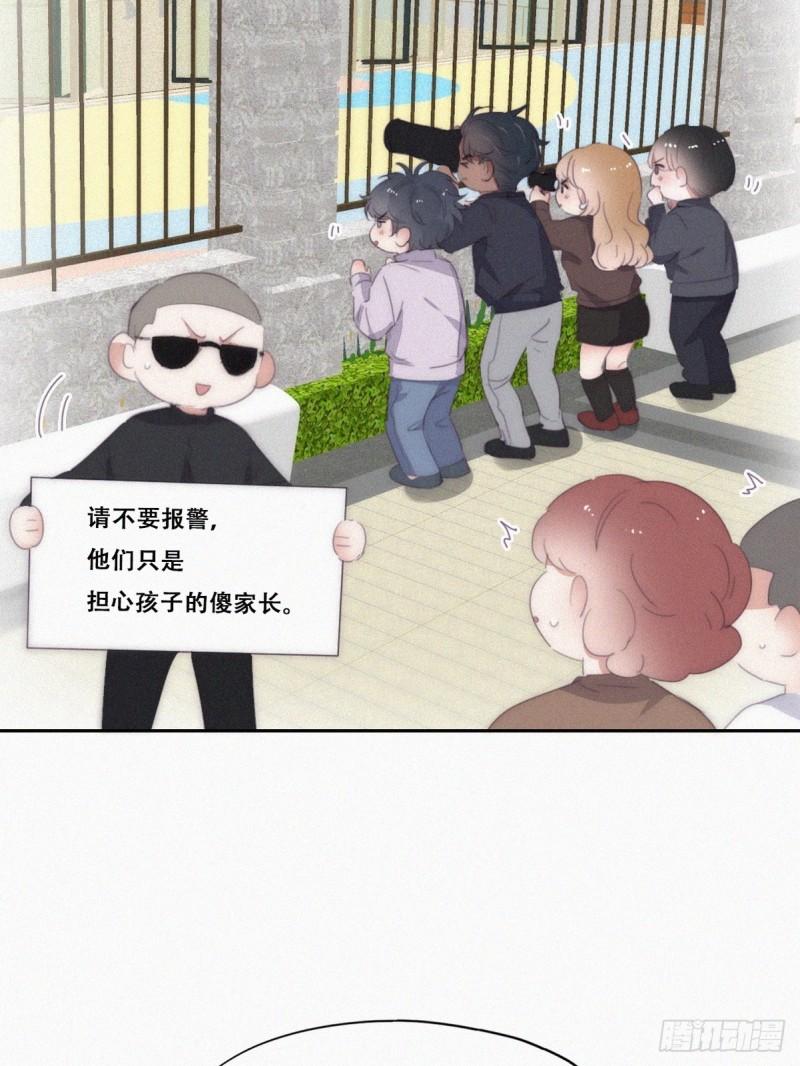 逆袭之好孕人生小说全集免费阅读漫画,番外篇 小嫒初长成30图