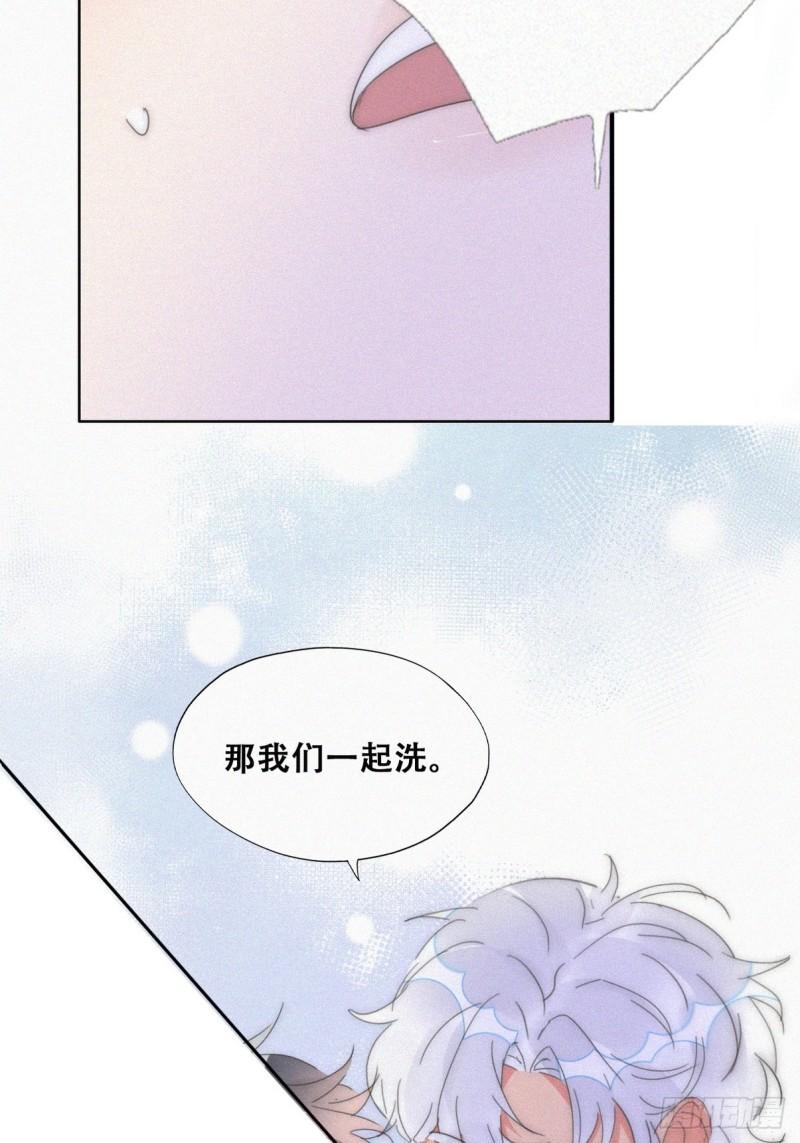 逆袭之好孕人生动漫漫画,第二季 第52话 温情时间36图