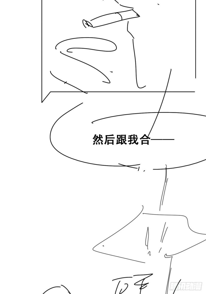 逆袭之好孕人生漫画免费无删减版漫画,第二季 第68话 悲痛的消息58图