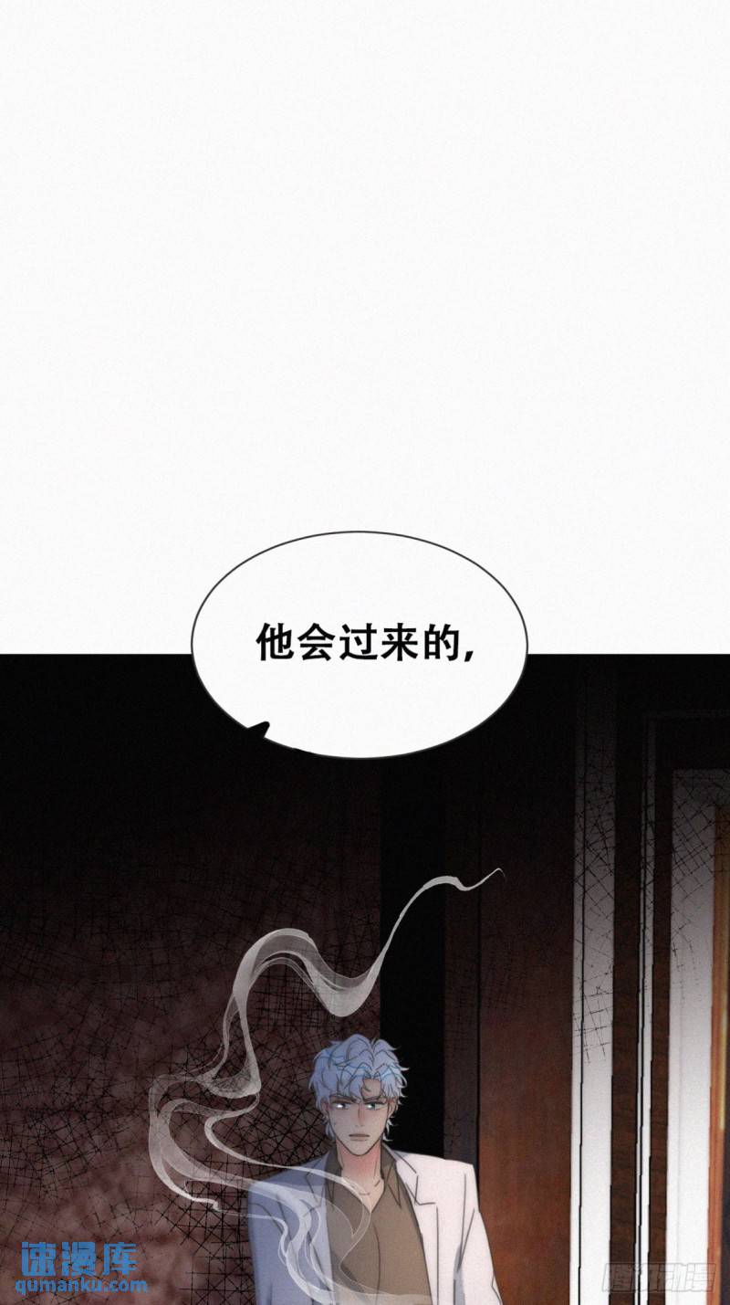 逆袭之好孕人生漫画免费无删减版漫画,第二季 第68话 悲痛的消息48图