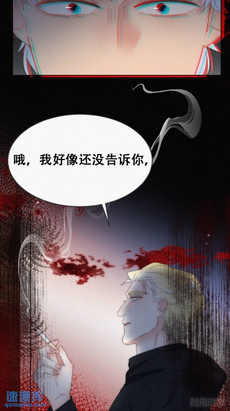 逆袭之好孕人生漫画免费无删减版漫画,第二季 第68话 悲痛的消息50图