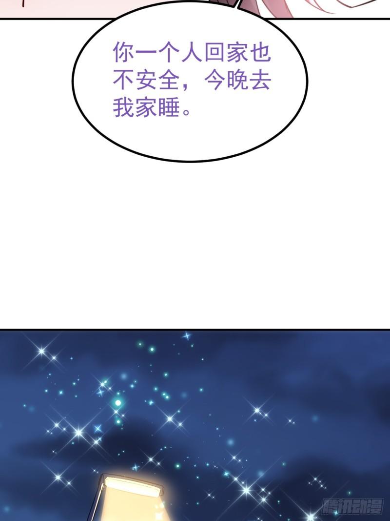 逆袭之好孕人生by盈澈逝雪漫画,第二季 第69话 崩溃的小黑68图