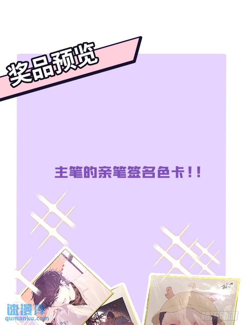 逆袭之好孕人生全本漫画,小嫒篇之新的竞争者57图