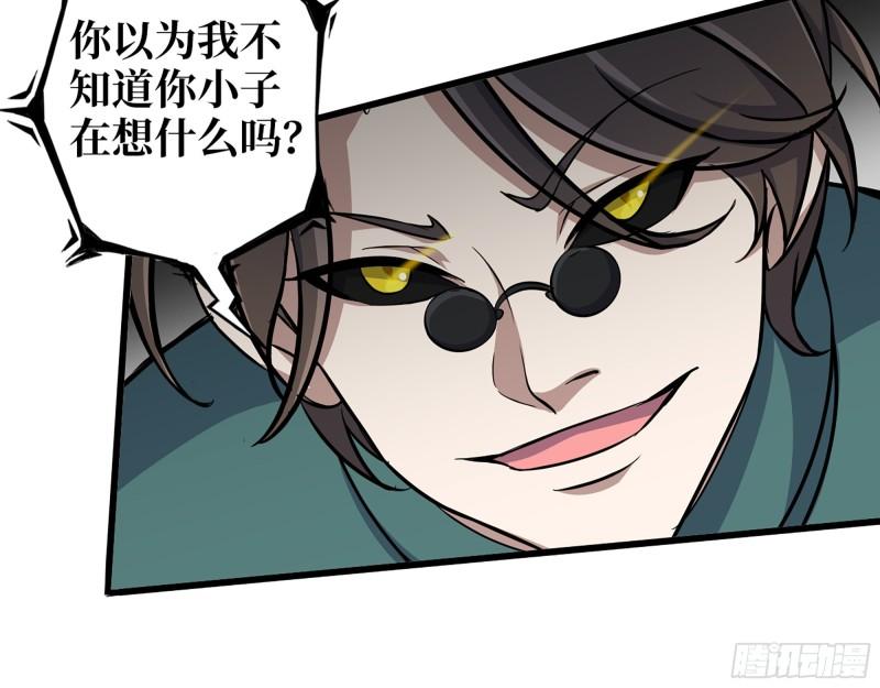 我在末世搬金砖漫画,635- 感通尸王25图