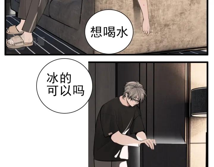 掌中之物短剧免费观看漫画,第105话互相羡慕53图