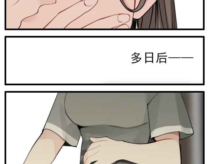 掌中之物短剧免费观看漫画,第105话互相羡慕62图