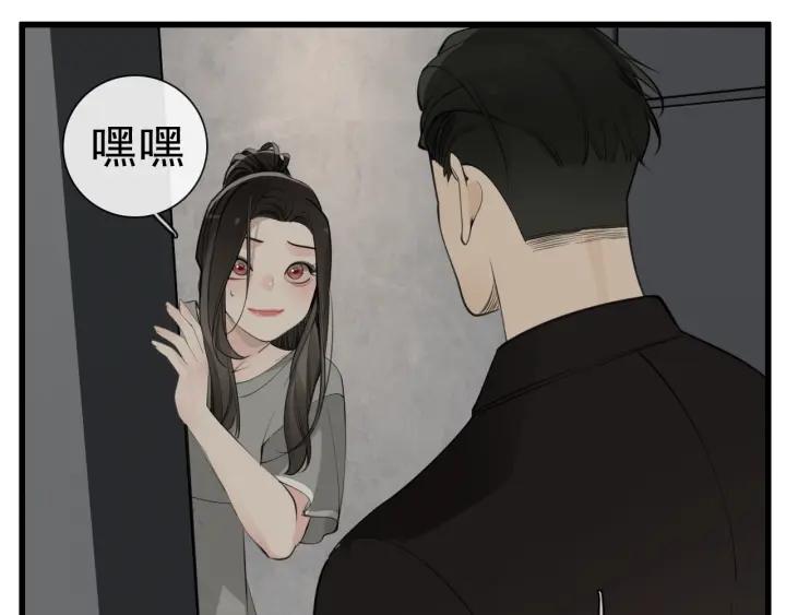 掌中之物漫画,第105话互相羡慕72图