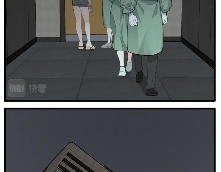 掌中之物动漫全集免费漫画,第106话孩子41图