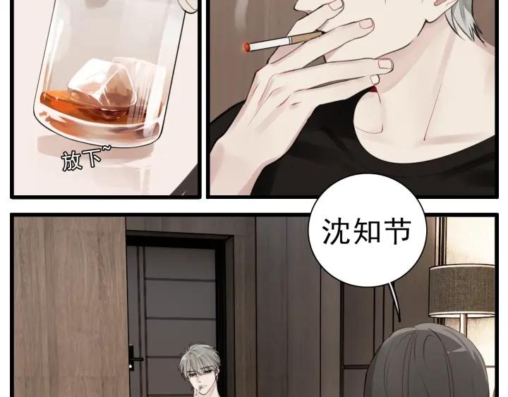 掌中之物漫画,第107话最好的报复40图