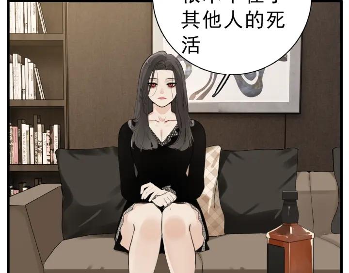 掌中之物动漫全集免费漫画,第107话最好的报复42图