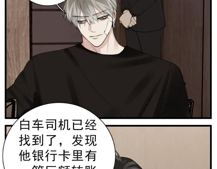 掌中之物漫画,第107话最好的报复34图