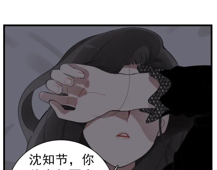 掌中之物漫画,第107话最好的报复22图