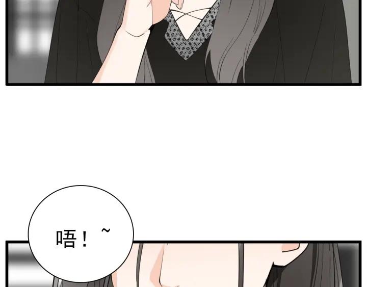 掌中之物短剧免费观看漫画,第107话最好的报复60图