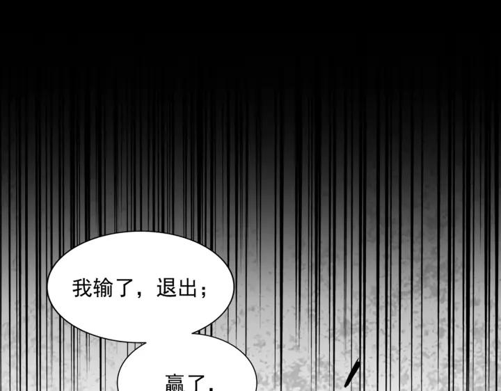 魔皇大管家漫画免费下拉式酷漫屋漫画,第303话 一起上吧！70图