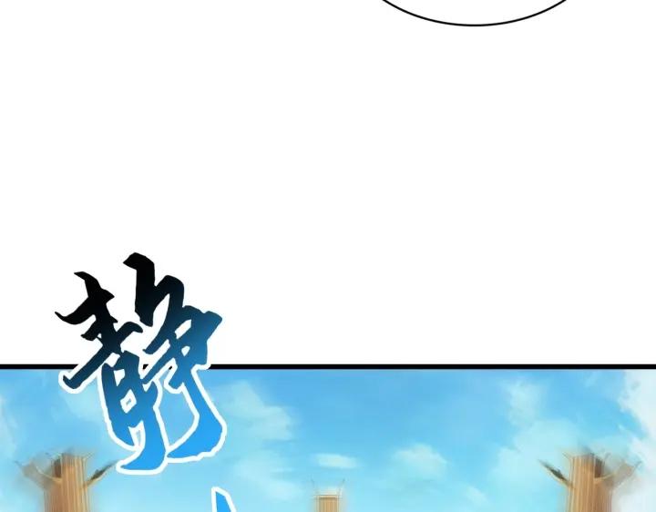 魔皇大管家漫画免费阅读全集下拉式六漫画漫画,第304话 弱点73图