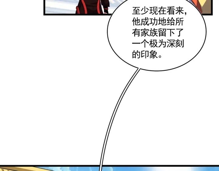 魔皇大管家漫画免费阅读全集下拉式六漫画漫画,第304话 弱点85图