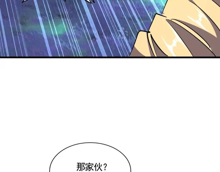 魔皇大管家笔趣阁漫画,第318话 最后的希望37图