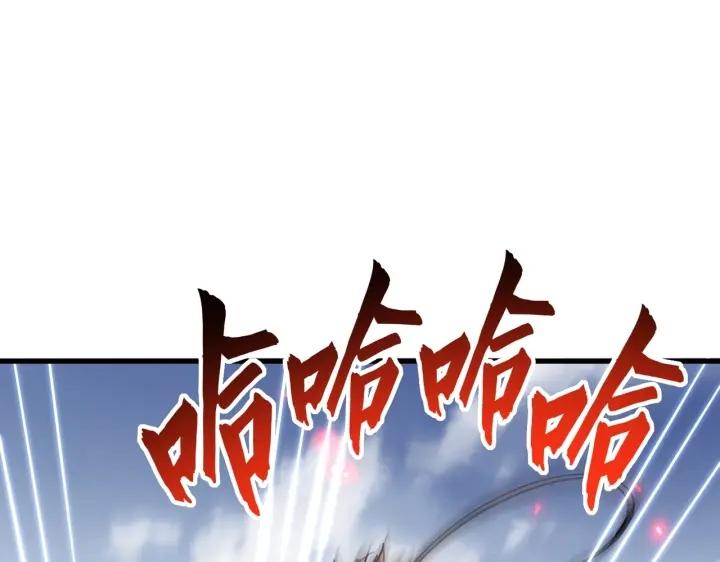 魔皇大管家漫画免费阅读全集下拉式六漫画漫画,第231话 攻防和窥探40图