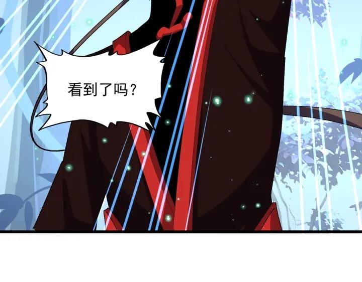 魔皇大管家漫画免费阅读全集下拉式六漫画漫画,第323话 先去再说49图