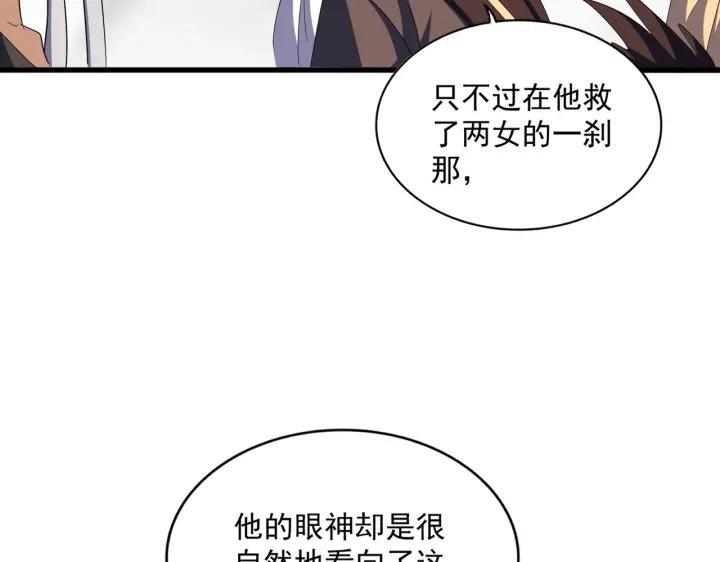 魔皇大管家动漫全集在线观看免费漫画,第340话 夺魂36图