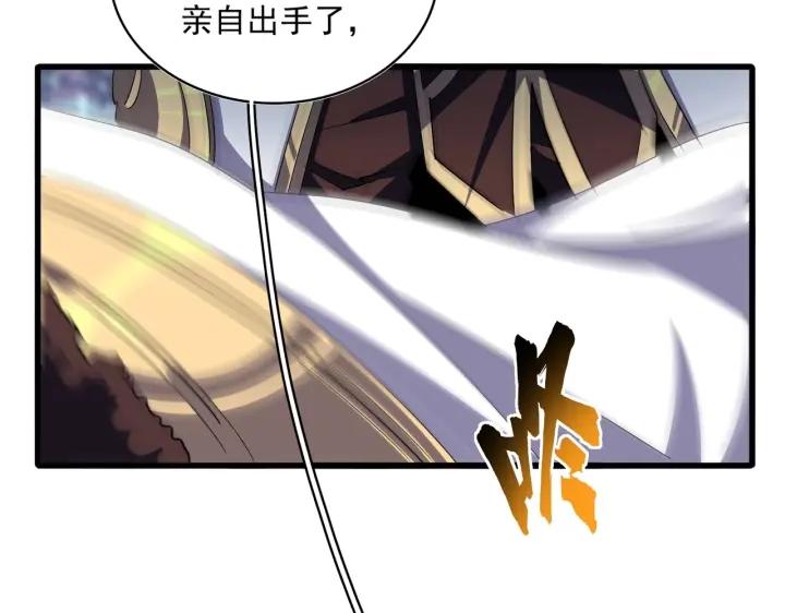 魔皇大管家漫画免费阅读全集下拉式六漫画漫画,第344话 彻底疯狂121图