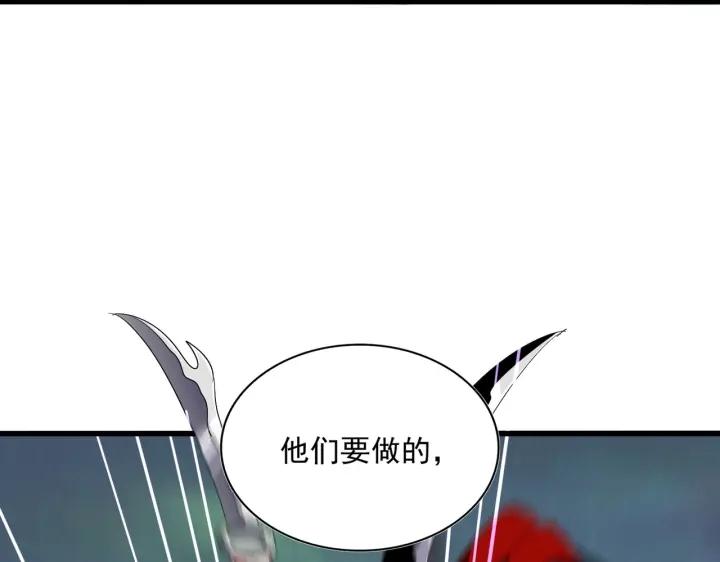 魔皇大管家漫画免费阅读全集下拉式六漫画漫画,第344话 彻底疯狂50图