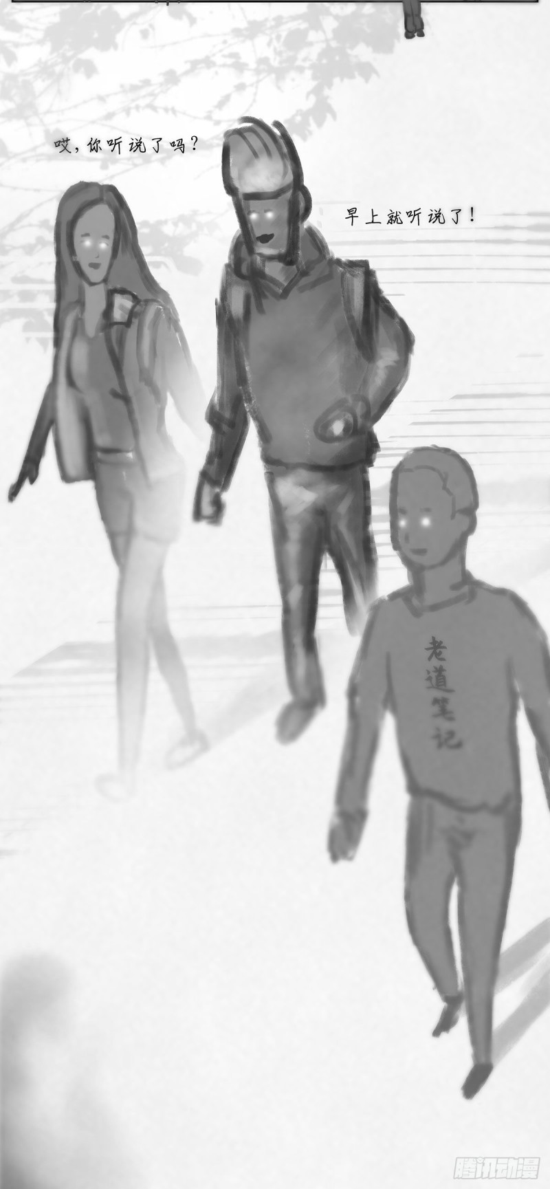 细思极恐漫画,干净2图