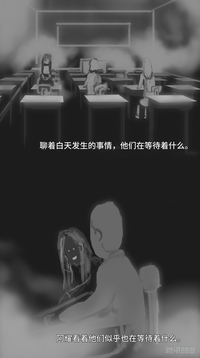 细思极恐漫画,作者4图