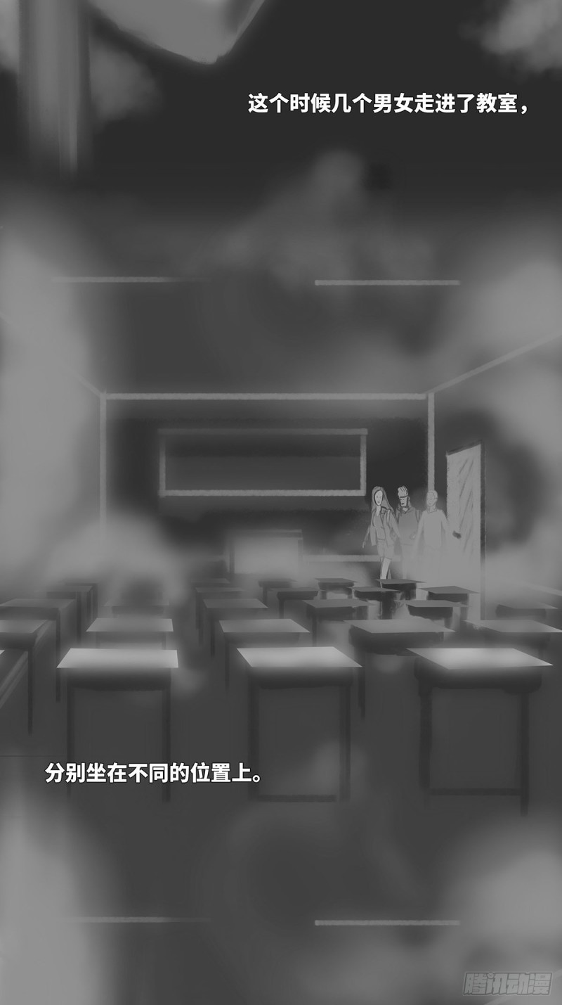 细思极恐漫画,作者3图