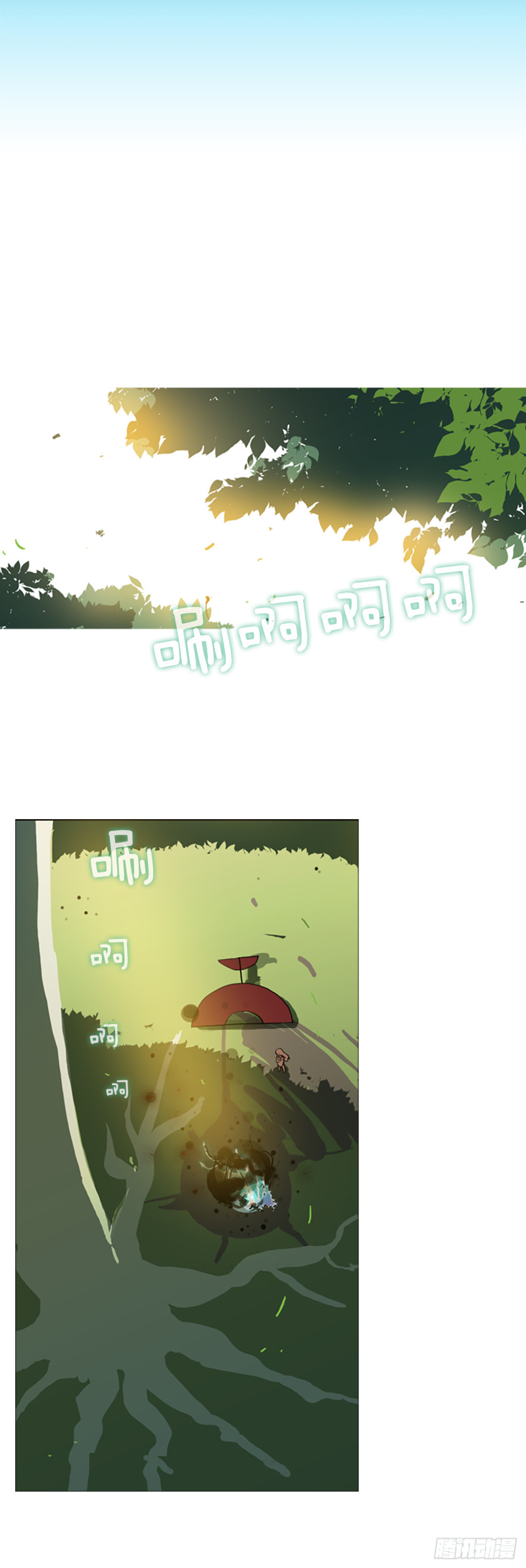 滑翔少女迫降奇缘漫画,1.迫降55图