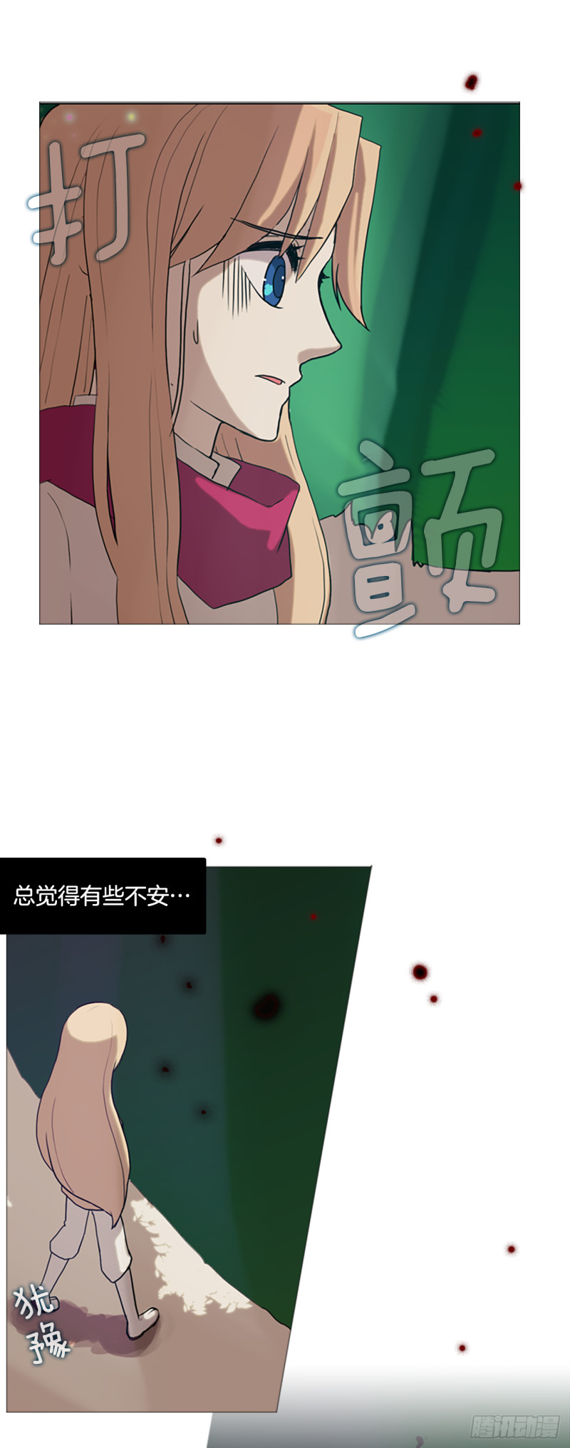 滑翔少女迫降奇缘漫画,1.迫降51图