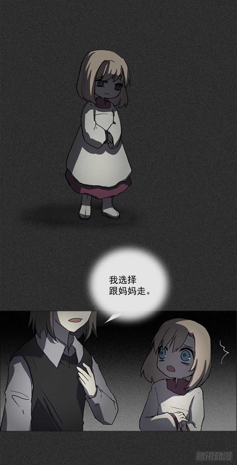 滑翔少女迫降奇缘漫画,1.迫降3图