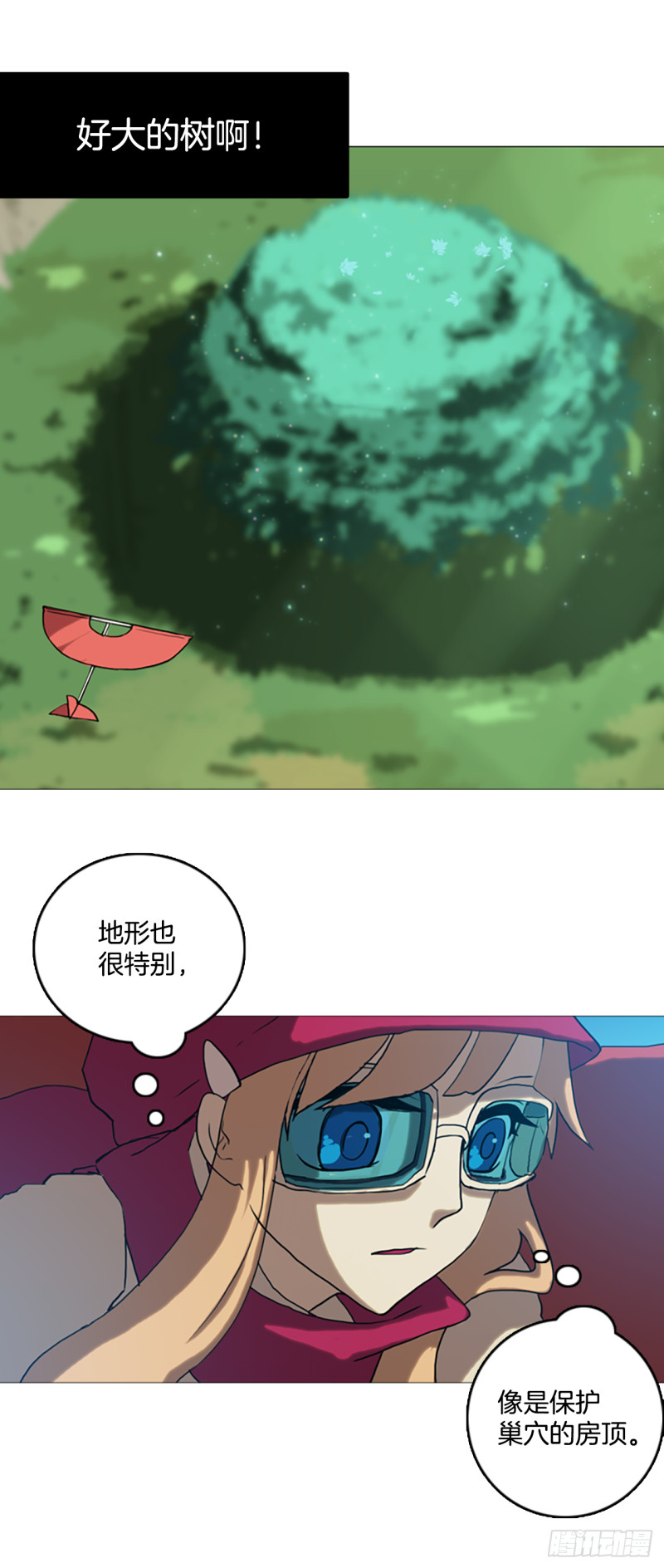 滑翔少女迫降奇缘漫画,1.迫降35图