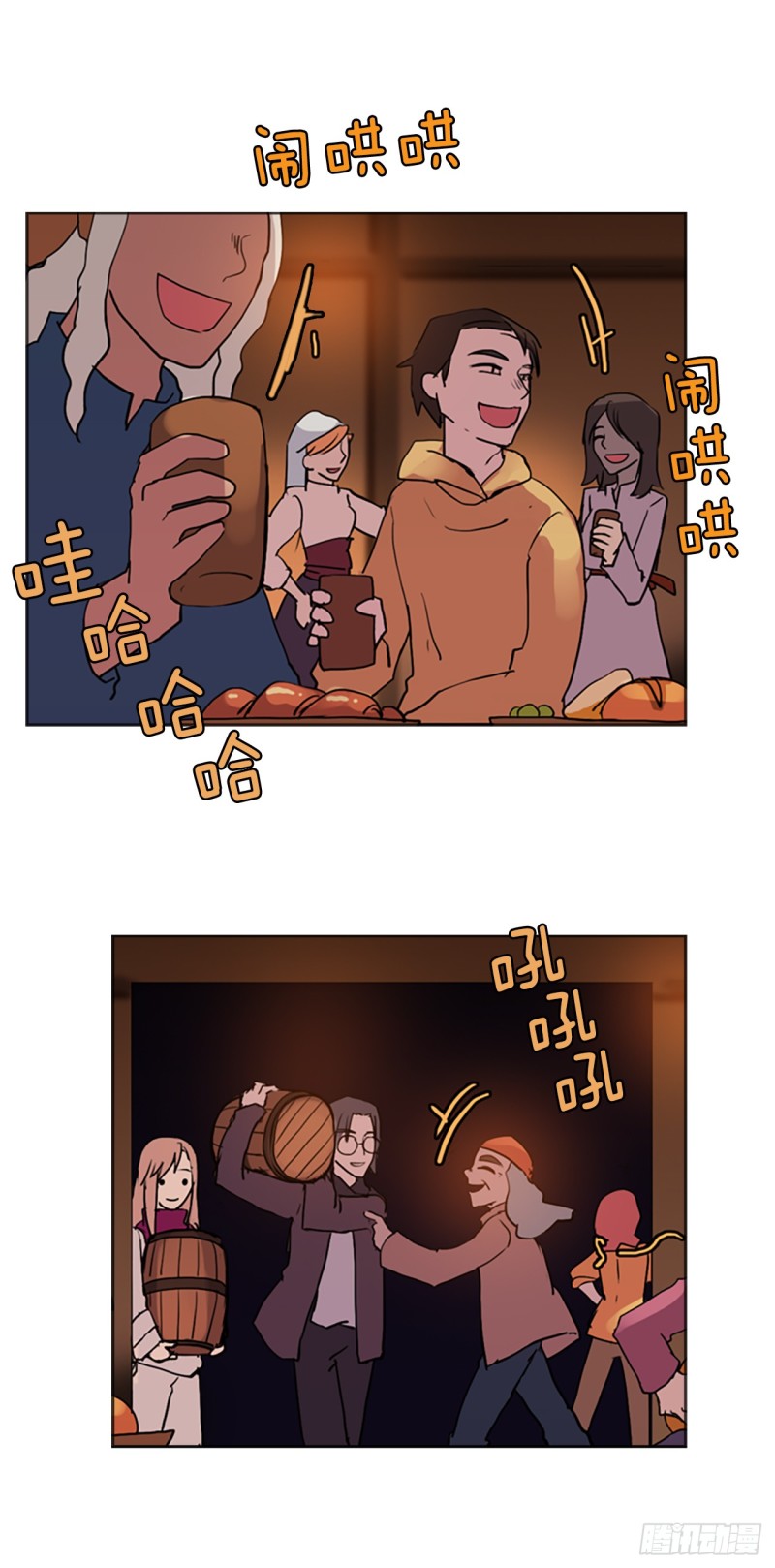 滑翔少女迫降奇缘漫画,4.回到营地17图