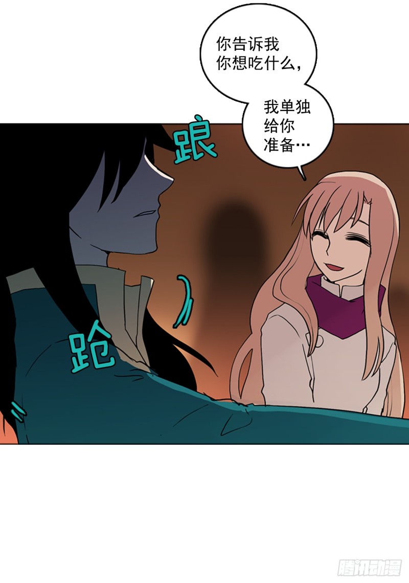 滑翔少女迫降奇缘漫画,4.回到营地25图