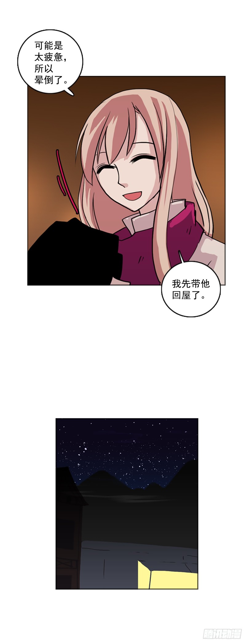 滑翔少女迫降奇缘漫画,4.回到营地32图