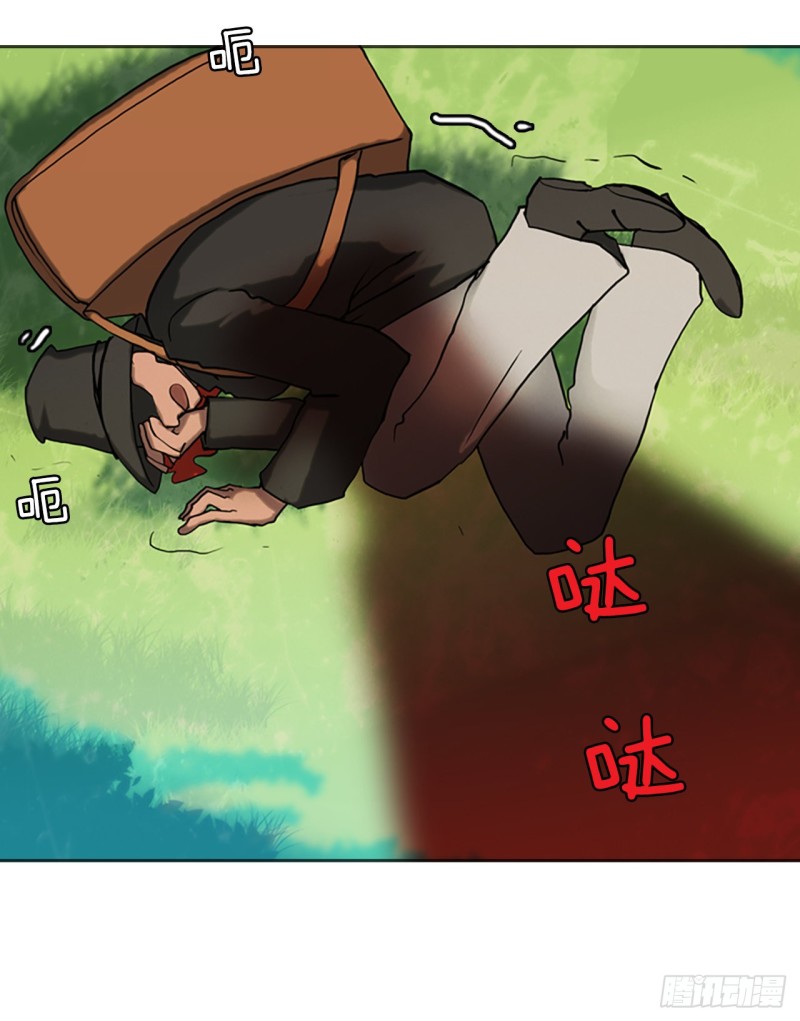 滑翔少女迫降奇缘漫画,6.回到村庄40图