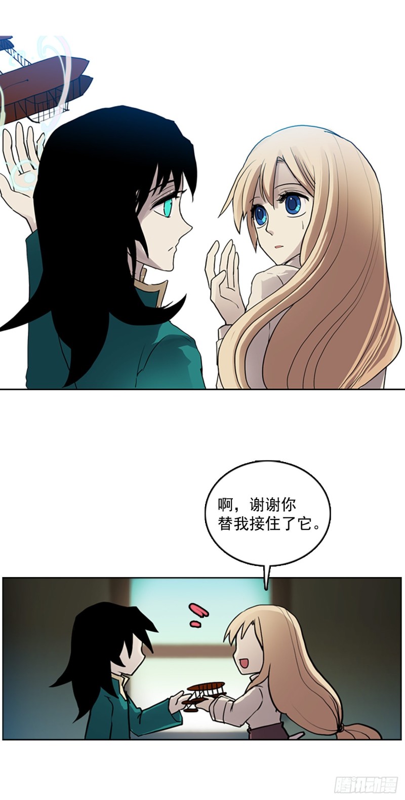 滑翔少女迫降奇缘漫画,6.回到村庄27图