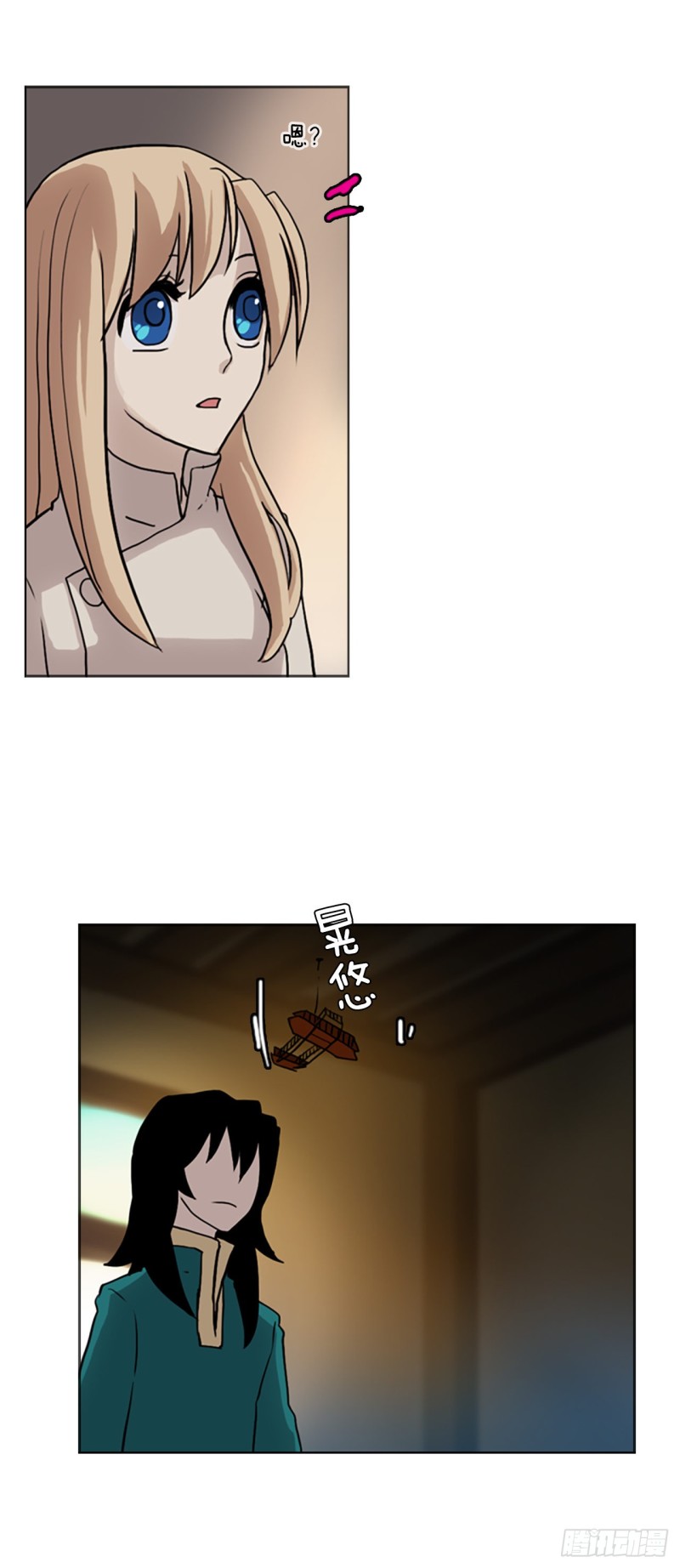 滑翔少女迫降奇缘漫画,6.回到村庄23图