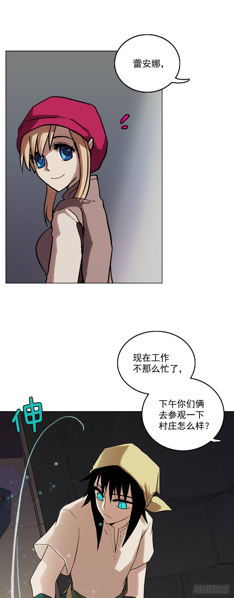 滑翔少女迫降奇缘漫画,7.工坊工作31图