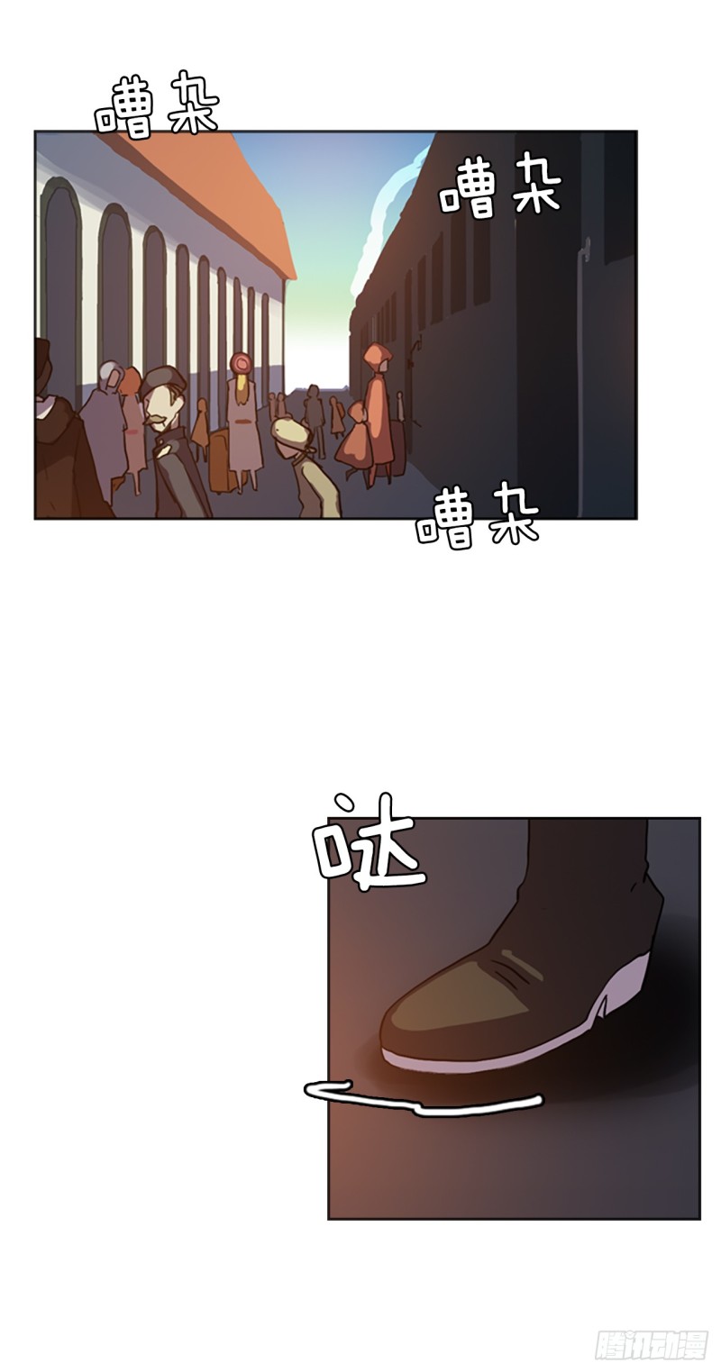 滑翔少女迫降奇缘漫画,9.远征队游行23图